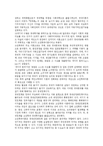 국제금융론) 2004년부터 2013년까지 우리나라 국제수지 동향을 연간 단위로 보여주고, 경상수지 또는 자본수지에 급격한 변동이 있는 연도가 있는 경우에 그 사유가 무엇인지 설명하시오.-13