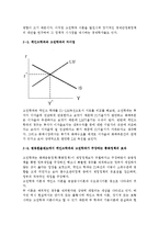 국제금융론) 2004년부터 2013년까지 우리나라 국제수지 동향을 연간 단위로 보여주고, 경상수지 또는 자본수지에 급격한 변동이 있는 연도가 있는 경우에 그 사유가 무엇인지 설명하시오.-14