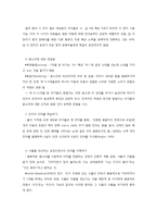 언어발달과 의사소통-4