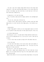 언어발달과 의사소통-10