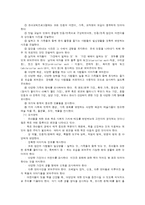 다문화 반 편견 프로그램-6