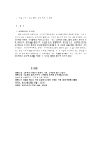 뱅크스트리트 프로그램-6