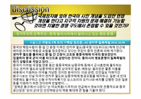 국민헌법에서 시민헌법으로-20