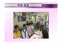 사례를 통한 케텔의 특질 이론 & 생물학적 유형론과 성격의 5요인 모델 연구-7