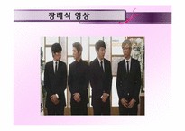 사례를 통한 케텔의 특질 이론 & 생물학적 유형론과 성격의 5요인 모델 연구-12