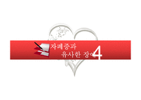자폐증의 증상 및 사례와 치료방법-17