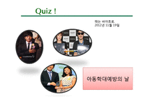 한국, 미국, 영국의 아동학대 사례관리-3