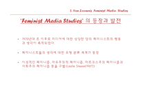 Feminist Media Theory 연구(영문)-14