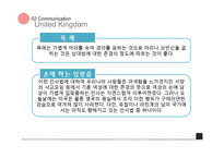 영국의 커뮤니케이션과 문화-15