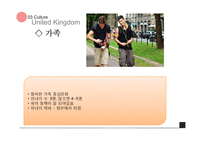 영국의 커뮤니케이션과 문화-19
