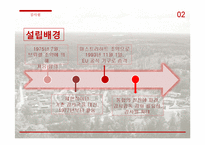 유럽의 정치사회, 제도와 기구-12