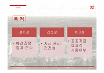 유럽의 정치사회, 제도와 기구-15