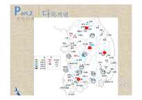 다목적 댐에 의한 안개발생이 교통사고에 미치는 영향-6