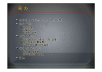 서바이벌 오디션 프로그램과 획일화 현상-2