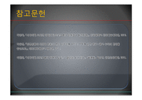 서바이벌 오디션 프로그램과 획일화 현상-19