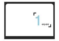 세탁세제의 유해성 논란-3