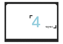 세탁세제의 유해성 논란-15
