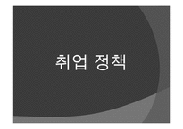 미국의 대선 방식 조사-15