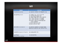 아프리카 ODA 실패원인 분석-20