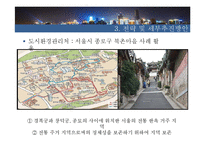 충칭시 친환경 도시 프로젝트-14