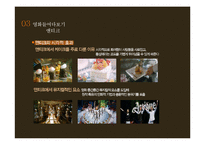 영화속 동성애 고찰-13