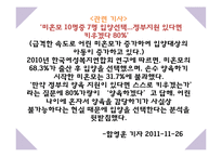 입양 및 가정위탁보호아동을 위한 아동복지 실천-12