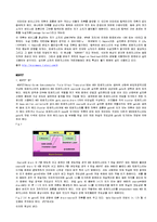 반도체 공학 - 트랜지스터, MOSFET에 관해-3