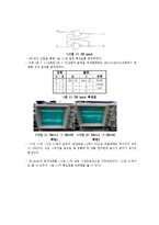 전자공학 실험 - 래치와 플립플롭-7