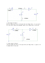 전자회로 기초 실험 - 중첩의 원리-2