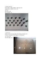 충북의 문화재 - 한국사 충북의 문화재 청주 국립박물관 조사-6