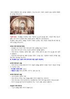 한국사회와 영상문화 - 영상이란 무엇인가-4
