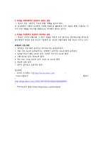 한국사회와 영상문화 - 영상이란 무엇인가-6