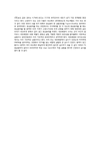 생물학 실험 - 세포 배양(cell culture)-6