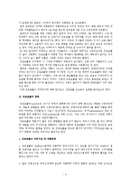 의학,약학 - 프로포폴(우유주사)의 실태 및 남용(중독)사례-2