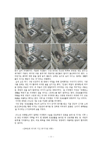의학,약학 - 프로포폴(우유주사)의 실태 및 남용(중독)사례-11