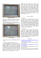 물리학 실험 - Oscilloscope and Function Generator(오실로스코프와 함수 발생기)-4
