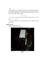 물리학 실험 - 빛의 편광 실험-4