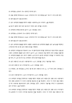 일반물리학 실험 - 포물선 운동 실험-2