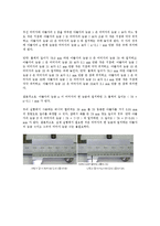 일반물리학실험보고서 - 길이 측정-2