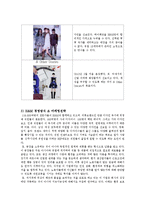 SPA브랜드 마케팅전략 비교분석(ZARA,유니클로,H&M 경영전략과 마케팅전략비교분석및 ZARA,유니클로,H&M의 SWOT,4P전략 분석)-20