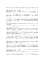 단체급식관리B형) 우리나라 영유아보육시설 급식의 현황과 어린이급식관리지원센터(제도)에 대하여 조사하여 보고서를 작성하시오.-7