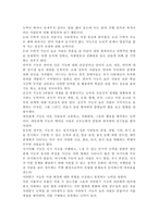 교육심리학4공통) 가드너(Gardner)의 다중지능이론을 설명하고, 그 교육적 시사점을 논하시오. 에릭슨(Erikson)의 성격발달 8단계설에 대해 설명하고, 그 교육적 시사점을-4