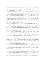 교육심리학4공통) 가드너(Gardner)의 다중지능이론을 설명하고, 그 교육적 시사점을 논하시오. 에릭슨(Erikson)의 성격발달 8단계설에 대해 설명하고, 그 교육적 시사점을-9