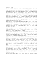교육심리학4공통) 가드너(Gardner)의 다중지능이론을 설명하고, 그 교육적 시사점을 논하시오. 에릭슨(Erikson)의 성격발달 8단계설에 대해 설명하고, 그 교육적 시사점을-10