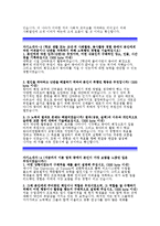[금융감독원자기소개서]금융감독원신입직원5급자소서 금융감독원신입5급자기소개서,지원동기,10년뒤자신의모습,인생관_금융감독원자소서,본인에게닥친어려움-4