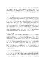 [사회복지행정론] 사회복지와 관련된 리더십이론을 검토하고 본인이 사회복지 관리자라면 어떠한 리더십으로 조직을 운영해 갈 것인지 견해를 제시하시오-3