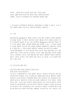 청소년심리2공통) 청소년기의 가장 중요한 발달과업은 자아정체감의 형성이라고 하는데 자아정체감이란 무엇이고, 왜 청소년기에 자아정체감의 형성이 중요한지 기술하고, 자신이 청소년기에 겪었던 자아정체감과 관련된 갈등이나 경험에 대해 기술하시오.-12