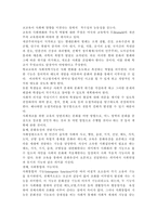 교육사회학3공통) 교육의 사회적 기능에 대한 대립된 시각(기능이론, 갈등이론)을 비교하고, 각 주장의 강약점에 대해서 서술하시오.-6