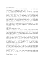교육사회학3공통) 교육의 사회적 기능에 대한 대립된 시각(기능이론, 갈등이론)을 비교하고, 각 주장의 강약점에 대해서 서술하시오.-7