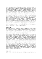 청소년들이 자아정체감의 형성이라는 발달과업을 잘 성취할 수 있도록 도울 수 있는 방법에 대해서 가정-3